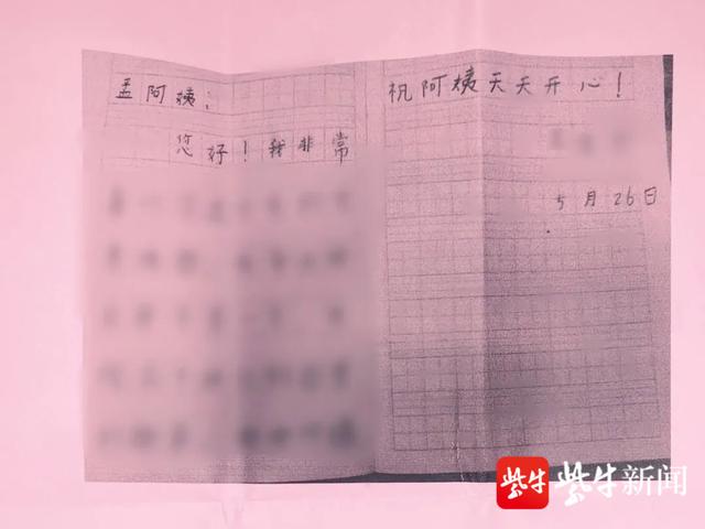 不要离开我大结局，不要离开我电视剧大结局（孩子重病痊愈后爸爸想要回）