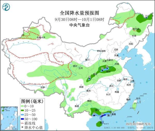 20mm等于多少厘米(公分与寸怎么换算)"