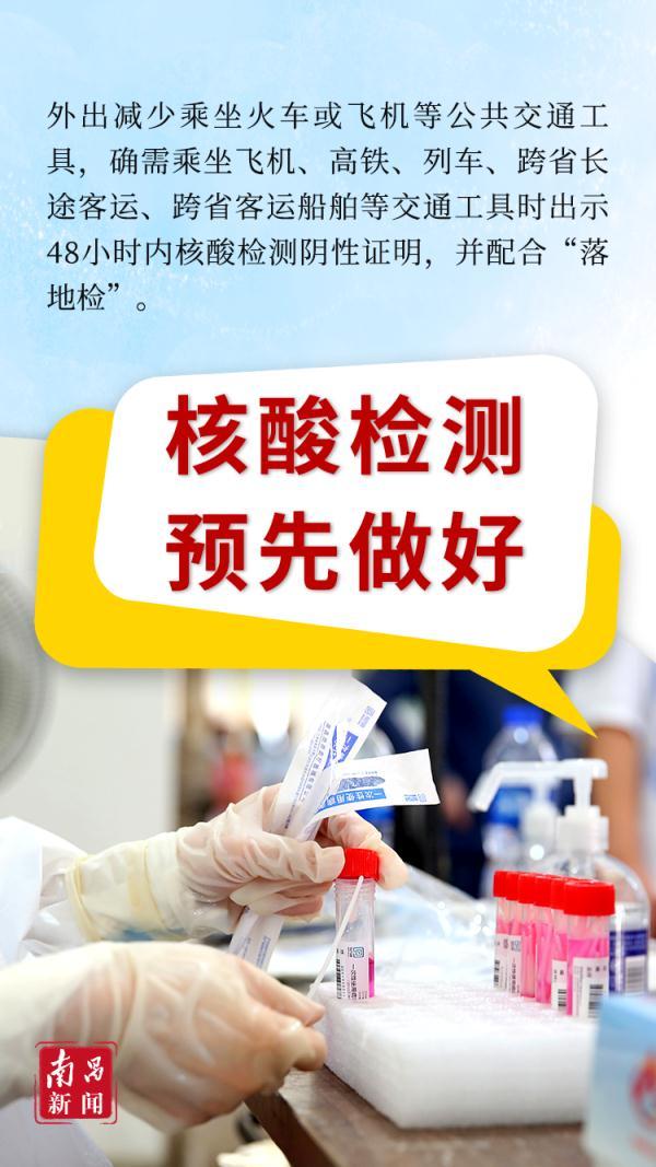 请举例说明什么是反馈控制，请举例说明什么是反馈控制的原则（下周上班时间有变）