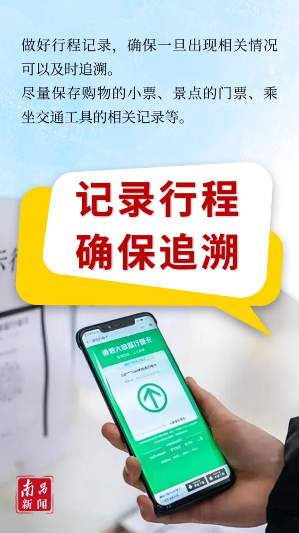 请举例说明什么是反馈控制，请举例说明什么是反馈控制的原则（下周上班时间有变）