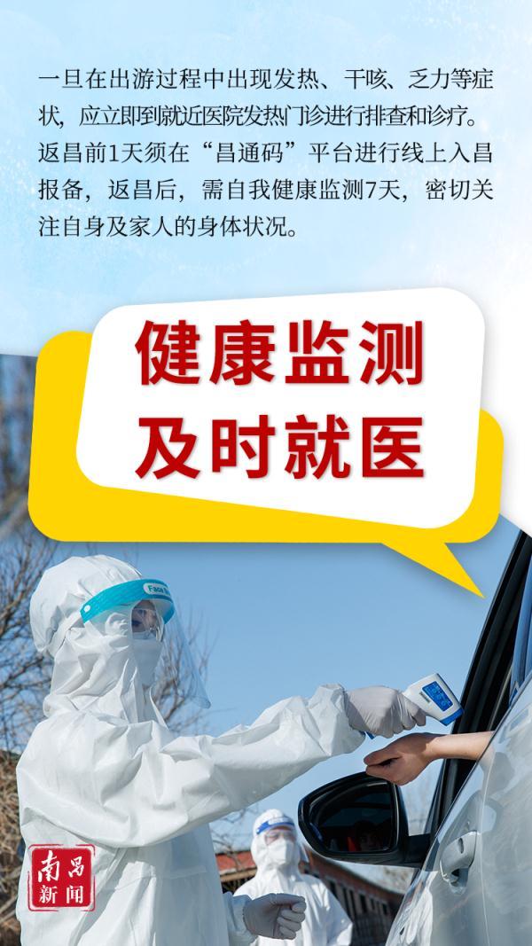 请举例说明什么是反馈控制，请举例说明什么是反馈控制的原则（下周上班时间有变）