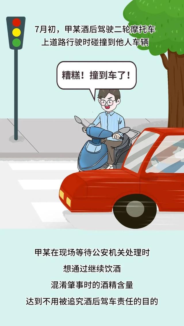 酒驾后果怎么处理,酒驾后果有多严重