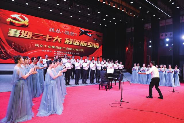 齐唱和合唱有什么区别，合唱和齐唱的区别是什么（航空工业职工合唱感言）