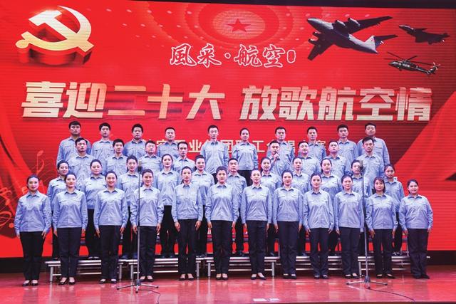 齐唱和合唱有什么区别，合唱和齐唱的区别是什么（航空工业职工合唱感言）