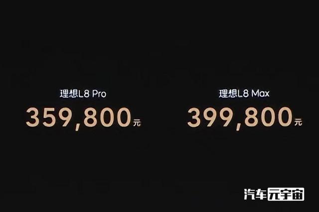 理想one涨价，理想官宣理想ONE将涨价1.18万元（新一代理想ONE全面涨价）