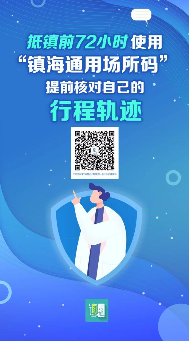 宁波工程学院地址，宁波工程学院在哪里（快来为你心仪的“它”投票吧）