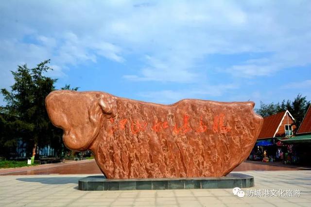 防城港市有哪些旅游景点呢，防城港市有哪些旅游景点呢自驾游（防城港这些景点安排上）