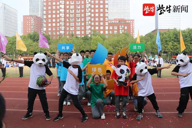 南师附中新城初中，南京师范大学附属中学新城初级中学（南师附中新城初中黄山路分校秋季运动会开赛）