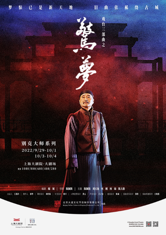 等待你的爱原唱，李红等待你的爱原唱（你可以看到哪些演出）