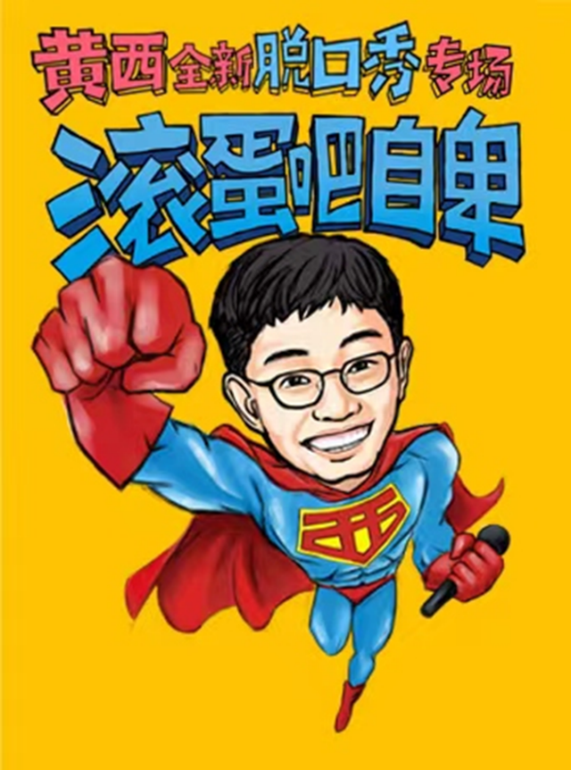 等待你的爱原唱，李红等待你的爱原唱（你可以看到哪些演出）