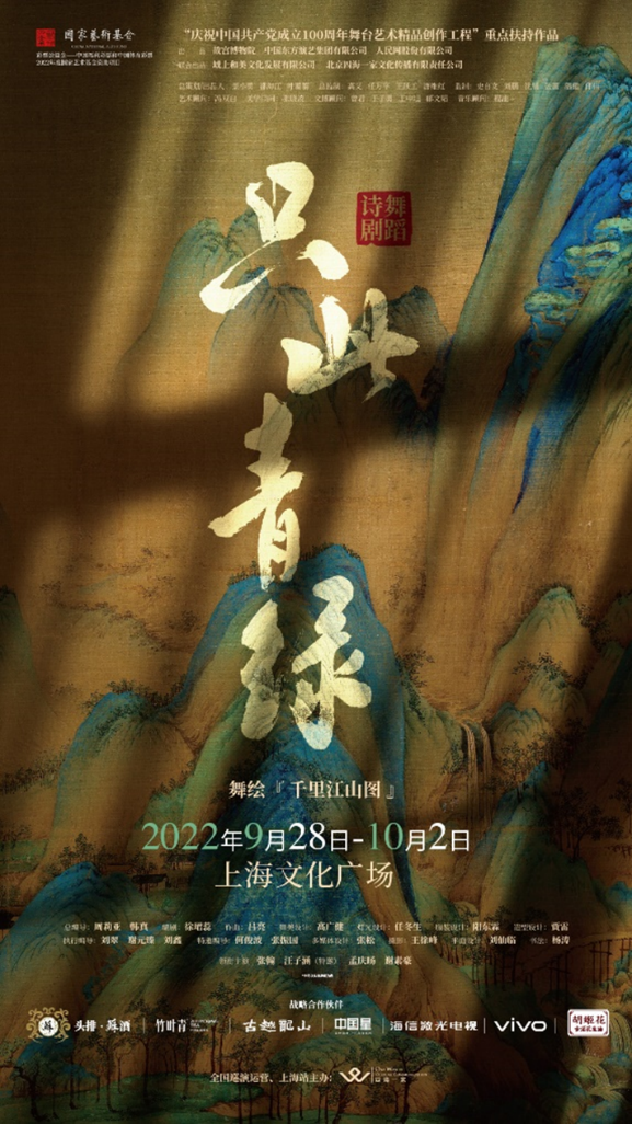 等待你的爱原唱，李红等待你的爱原唱（你可以看到哪些演出）