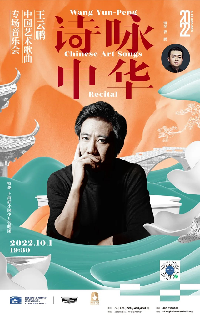 等待你的爱原唱，李红等待你的爱原唱（你可以看到哪些演出）