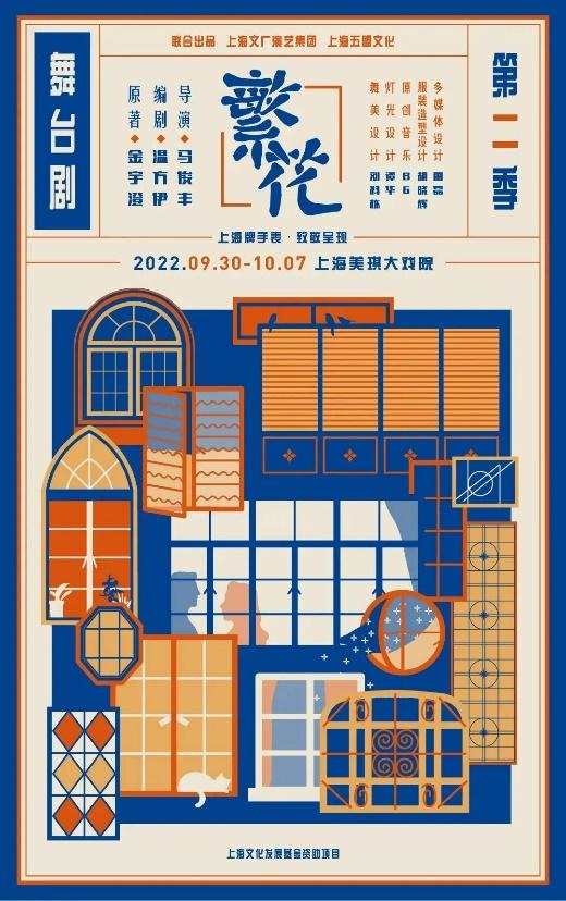 等待你的爱原唱，李红等待你的爱原唱（你可以看到哪些演出）