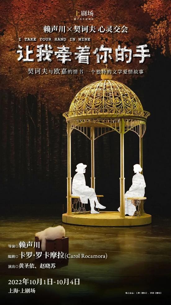 等待你的爱原唱，李红等待你的爱原唱（你可以看到哪些演出）