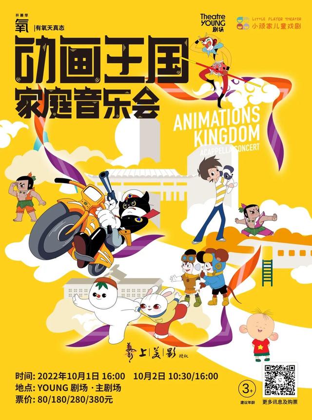 等待你的爱原唱，李红等待你的爱原唱（你可以看到哪些演出）