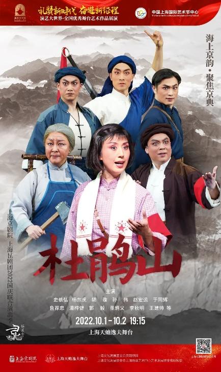 等待你的爱原唱，李红等待你的爱原唱（你可以看到哪些演出）