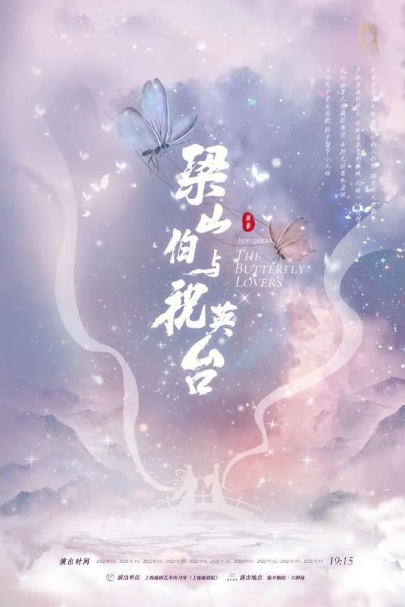 等待你的爱原唱，李红等待你的爱原唱（你可以看到哪些演出）