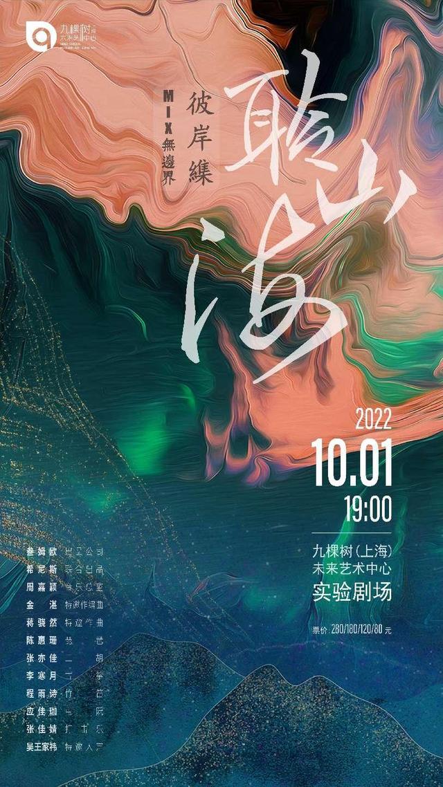 等待你的爱原唱，李红等待你的爱原唱（你可以看到哪些演出）