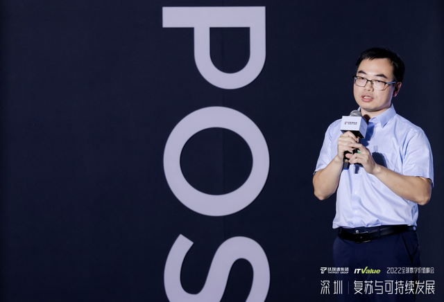 经营分析的目的和重要性，经营分析的目的和重要性包括（传统制造业的数字化）