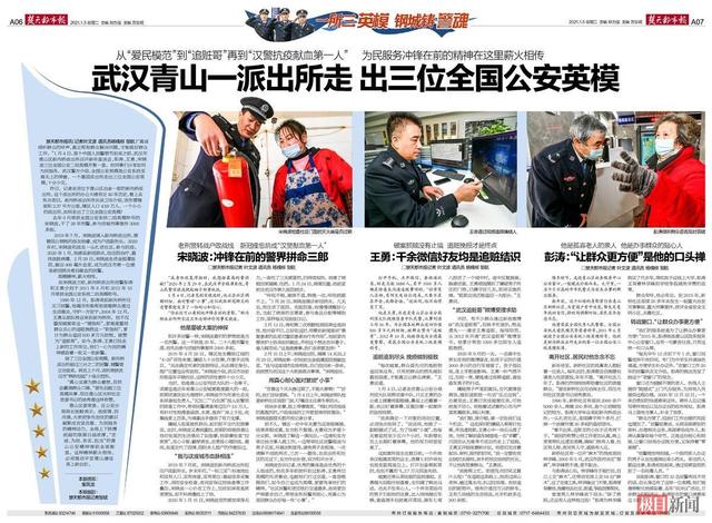 祝祖国繁荣昌盛，祝福祖国繁荣昌盛的简短句子（英雄城新英雄丨一所三英模）