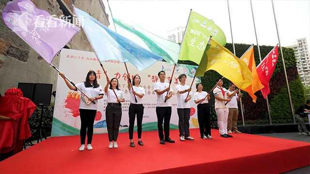 中国青年志愿者服务日，中国青年志愿者服务日是几月几日（静安青少年这样为祖国庆生）