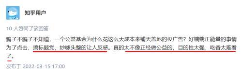 慈善基金会可以盈利吗，慈善基金会可以盈利吗知乎？