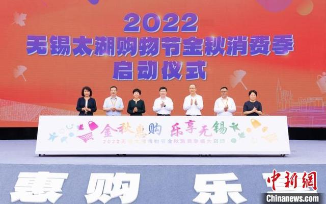 无锡特产有哪些，无锡特产有哪些适合带回家（推出100多场活动营造消费氛围）