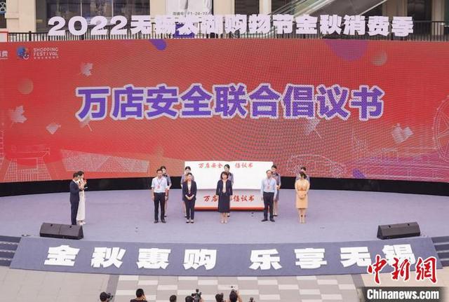 无锡特产有哪些，无锡特产有哪些适合带回家（推出100多场活动营造消费氛围）