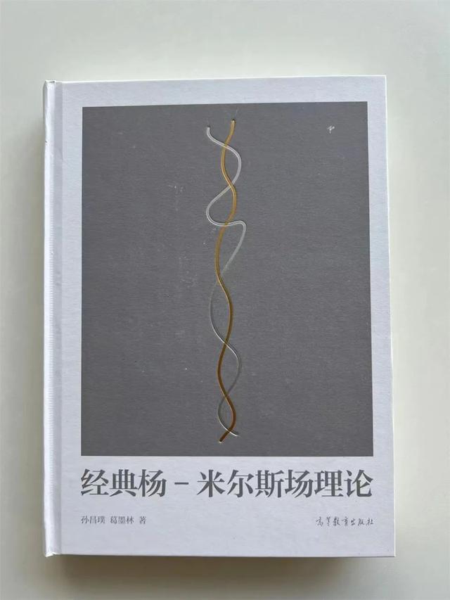 谁欠谁的幸福谁写的，谁欠谁的幸福作者（院士葛墨林：小事情、大先生）