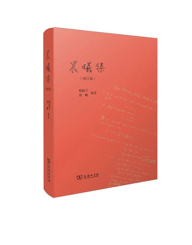 谁欠谁的幸福谁写的，谁欠谁的幸福作者（院士葛墨林：小事情、大先生）