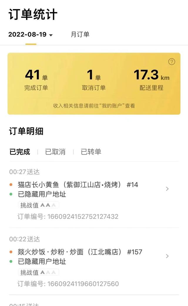 知识改变命运的故事，知识改变命运的故事视频（从专科逆袭成硕士）