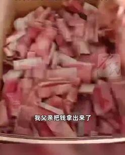 开心又一年原唱，又是一年花开时原唱（外公床头抠洞塞钱2年存了3万多）