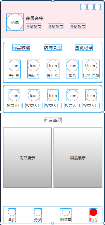 空间头像怎么换不了，qq换不了头像怎么回事（摹客RP深度评测报告）