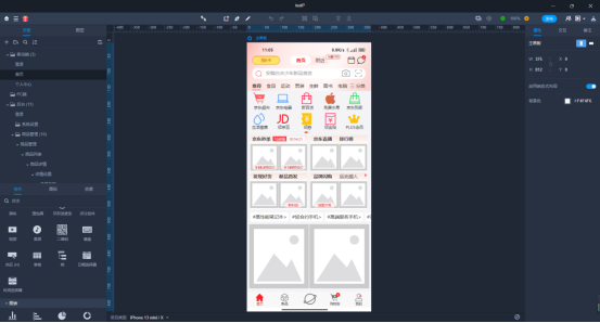 空间头像怎么换不了，qq换不了头像怎么回事（摹客RP深度评测报告）