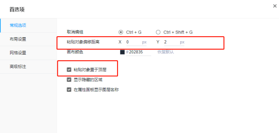 空间头像怎么换不了，qq换不了头像怎么回事（摹客RP深度评测报告）