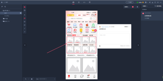 空间头像怎么换不了，qq换不了头像怎么回事（摹客RP深度评测报告）