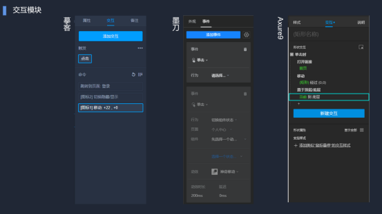 空间头像怎么换不了，qq换不了头像怎么回事（摹客RP深度评测报告）