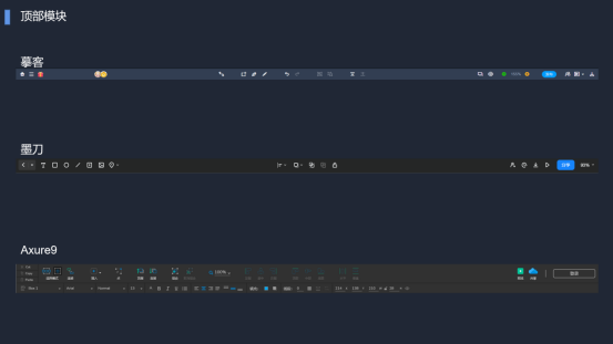 空间头像怎么换不了，qq换不了头像怎么回事（摹客RP深度评测报告）