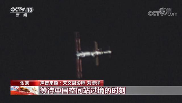 每个月14号的意义是什么，每个月的14日是什么（中国故事，空间站造梦）