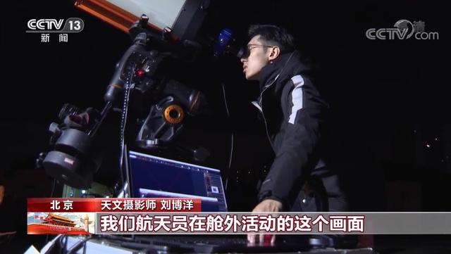 每个月14号的意义是什么，每个月的14日是什么（中国故事，空间站造梦）