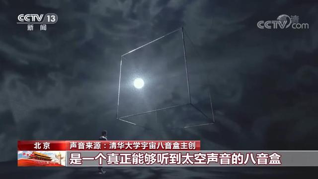 每个月14号的意义是什么，每个月的14日是什么（中国故事，空间站造梦）