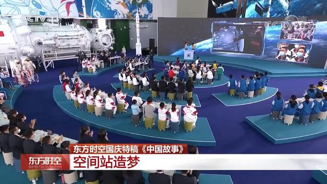 每个月14号的意义是什么，每个月的14日是什么（中国故事，空间站造梦）