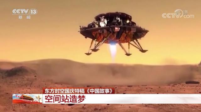 每个月14号的意义是什么，每个月的14日是什么（中国故事，空间站造梦）