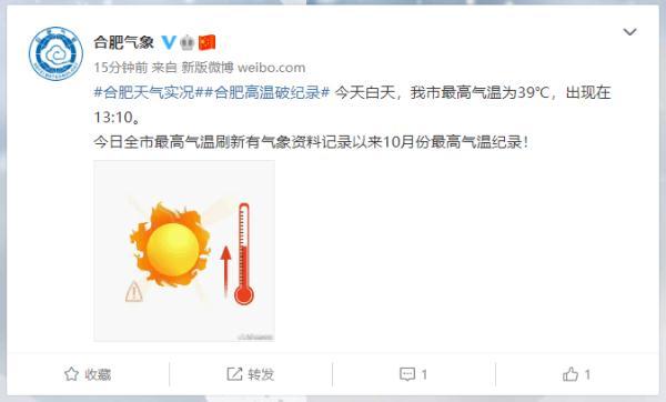 4月份一共几天，4月总共多少天（但后天的降温曲线更惊人）