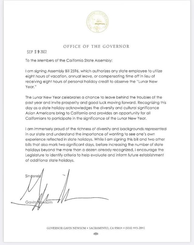 中国春节的庆祝方式，中国春节的庆祝方式吃团圆饭（美国加州将中国农历新年定为法定假日）