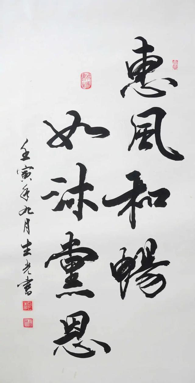 平安各种字体写法，平安各种字体写法图片（忠诚保平安”书法作品展播）