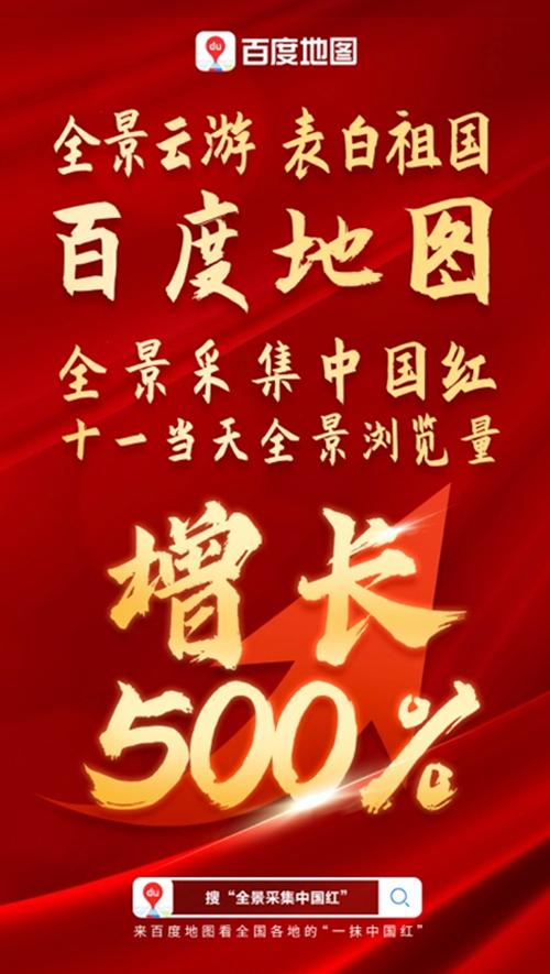 全景地图哪个好(什么地图可以看到实时街景)
