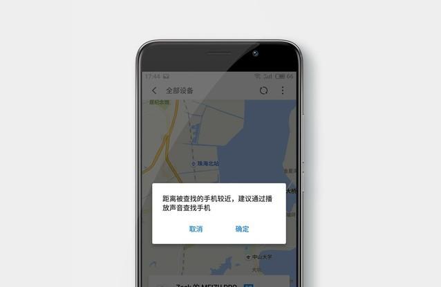 华为手机如何跳过激活，怎么知道华为手机激活时间（华为Mate50/小米12S/苹果14防丢失功能实测）