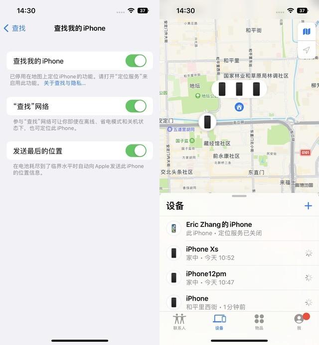 华为手机如何跳过激活，怎么知道华为手机激活时间（华为Mate50/小米12S/苹果14防丢失功能实测）