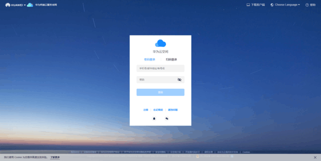 华为手机如何跳过激活，怎么知道华为手机激活时间（华为Mate50/小米12S/苹果14防丢失功能实测）